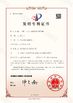CHINA Zhangjiagang Eceng Machinery Co., Ltd. zertifizierungen